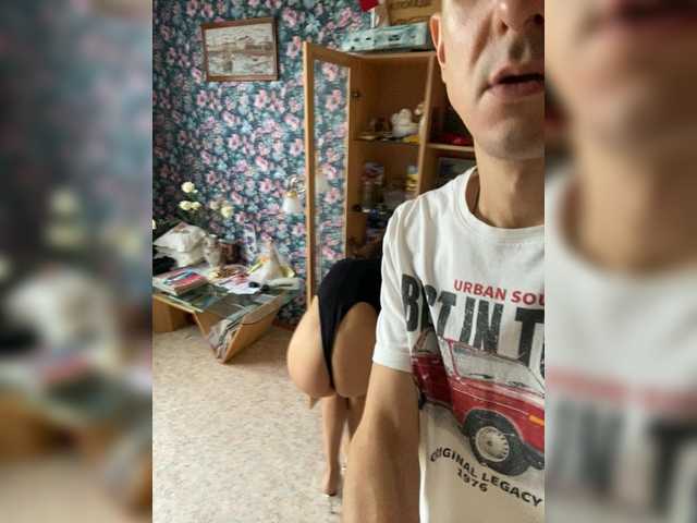 go to chat with And-Liziantus