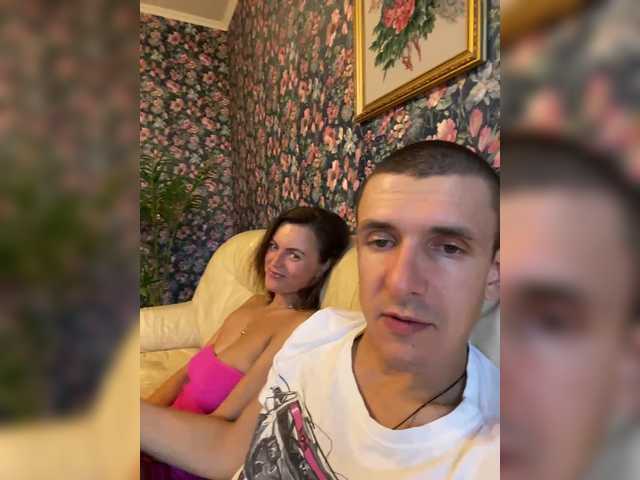 go to chat with And-Liziantus