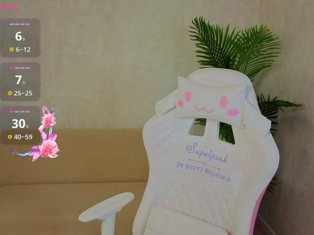 Preview of kiana-white