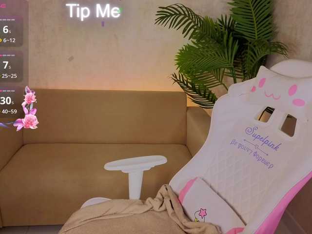 Preview of kiana-white