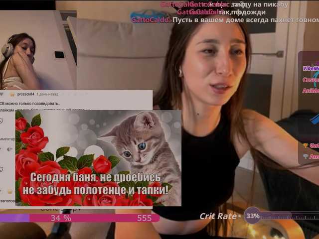 KarinaSunsets's BongaCams show and profile