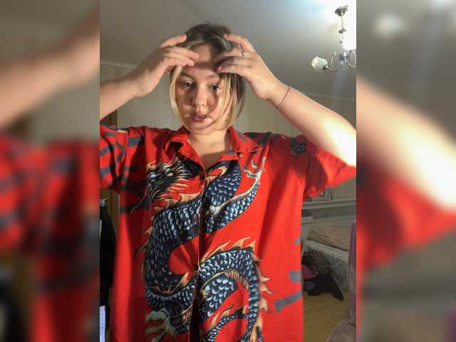 Slutty SunshineEmma wants you to fuck her body now SunshineEmma from BongaCams