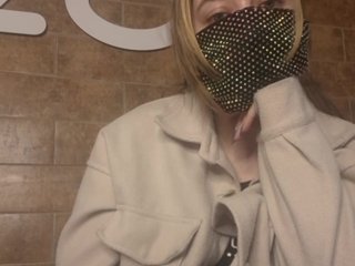 EridaAmorous-1 Porn Show