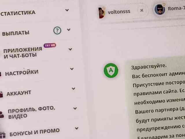 7733Alex7733