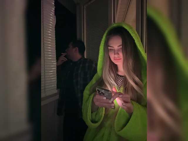 эросцена TwoPlay