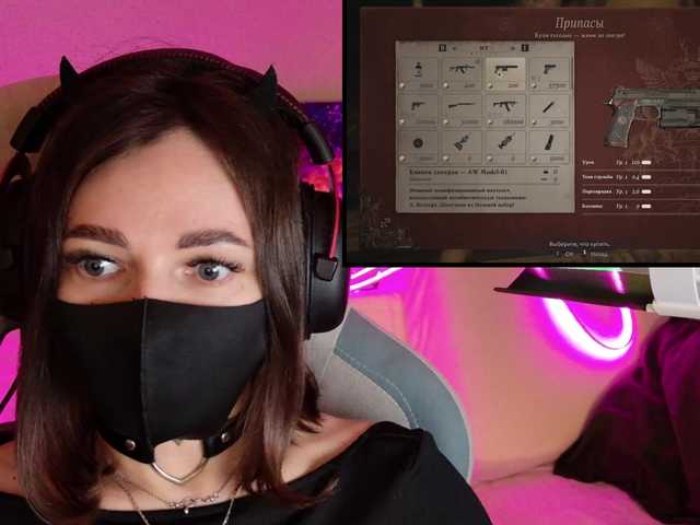 NightMint's BongaCams show and profile