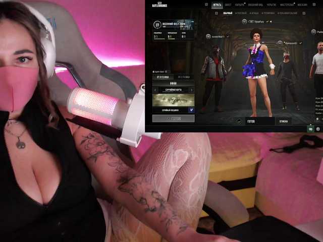 NightMint's BongaCams show and profile