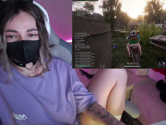 NightMint's BongaCams show and profile