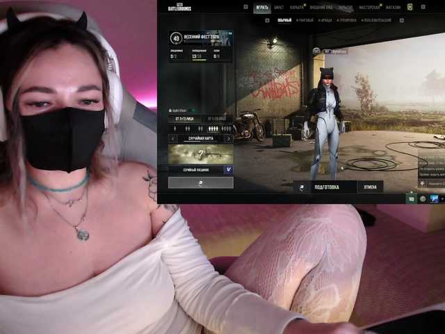 NightMint's BongaCams show and profile