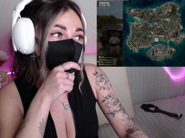 NightMint's BongaCams show and profile