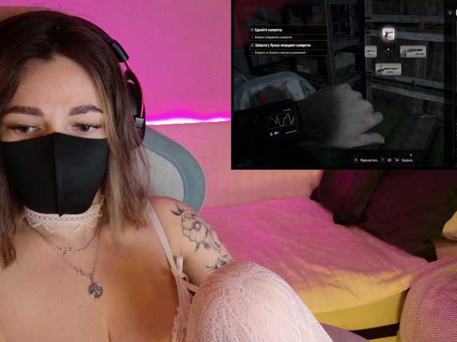 NightMint's BongaCams show and profile