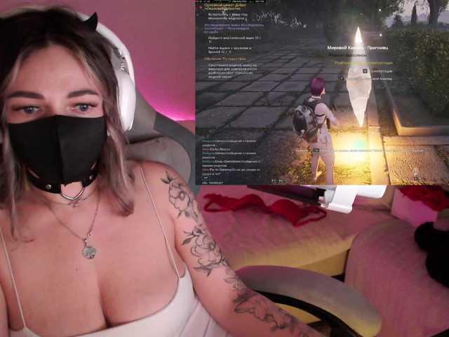 NightMint's BongaCams show and profile