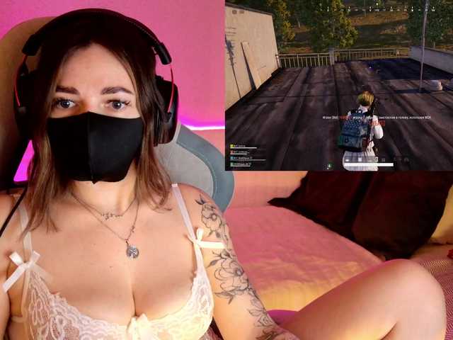 NightMint's BongaCams show and profile