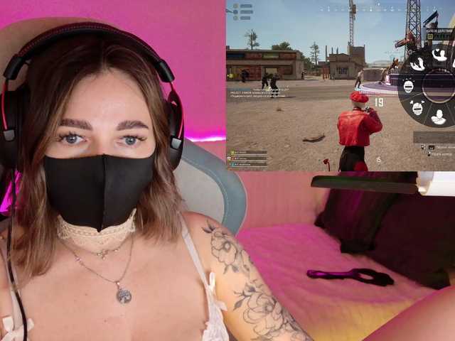 NightMint's BongaCams show and profile