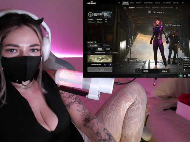 NightMint — Hello everyone) Welcome to my mint room ;)until a juicy blowjob @remain Instagram - night_mint777 PM only for private discussions, how are you, and so on, write in the general chat !!Private chat less than 5 minutes ban ;)SQUIRT in private :)