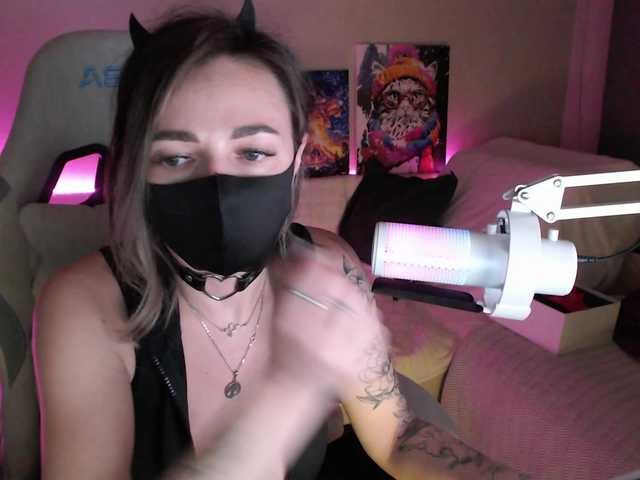 NightMint webcam stream