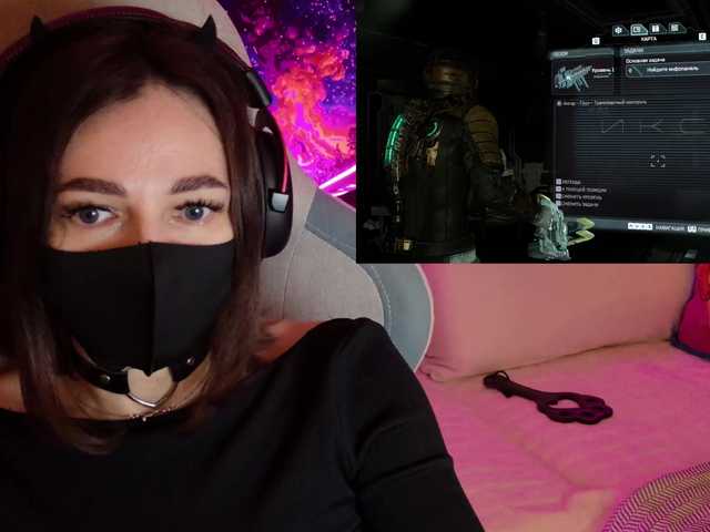 NightMint's BongaCams show and profile