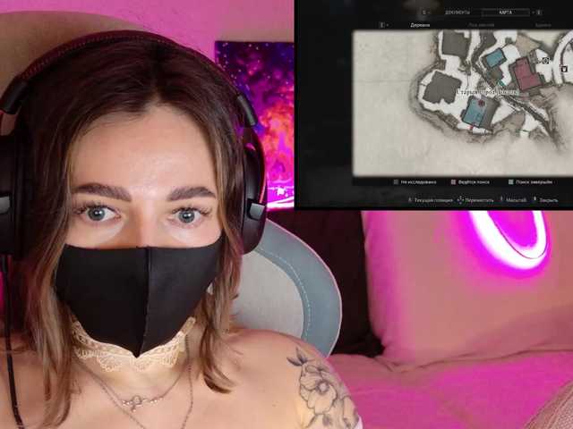 NightMint's BongaCams show and profile