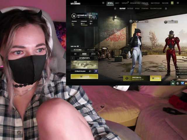 NightMint's BongaCams show and profile