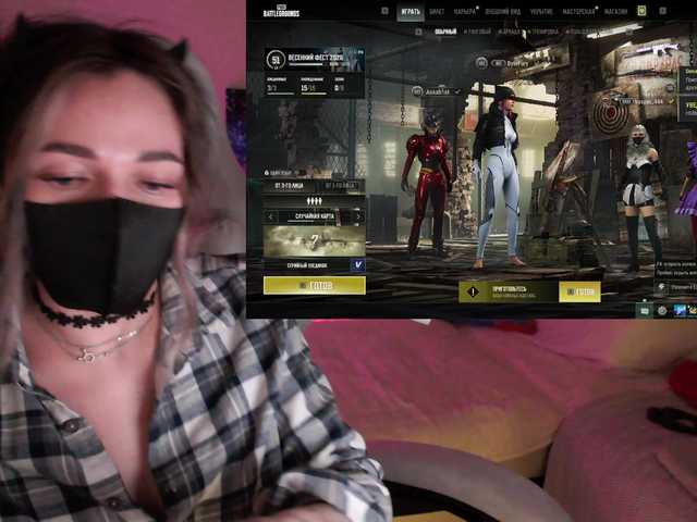 NightMint's BongaCams show and profile