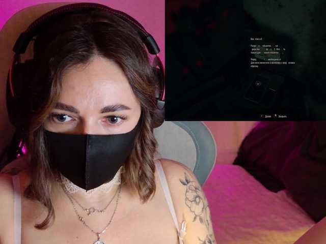 NightMint's BongaCams show and profile