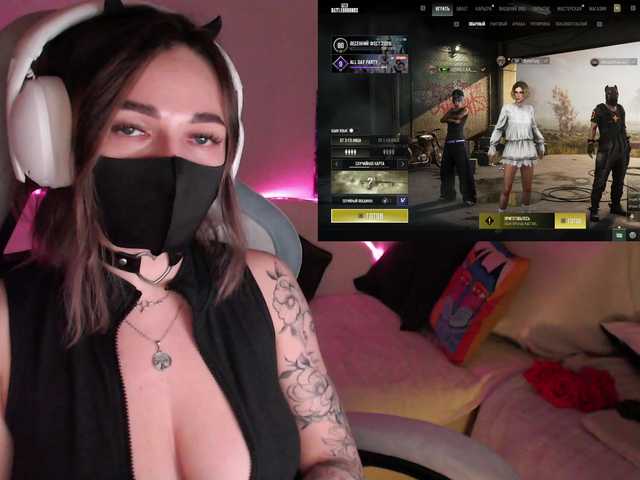 NightMint's BongaCams show and profile