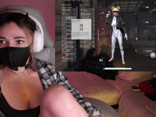 NightMint's BongaCams show and profile