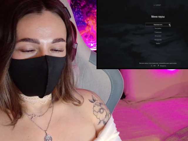 NightMint's BongaCams show and profile