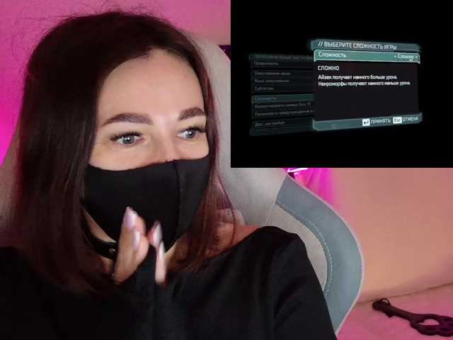 NightMint's BongaCams show and profile