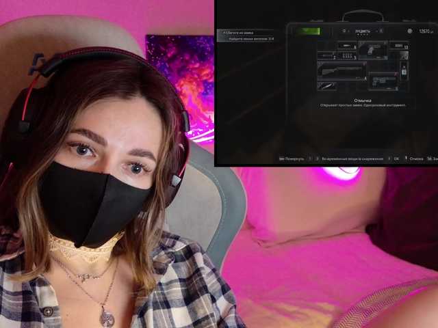 NightMint's BongaCams show and profile