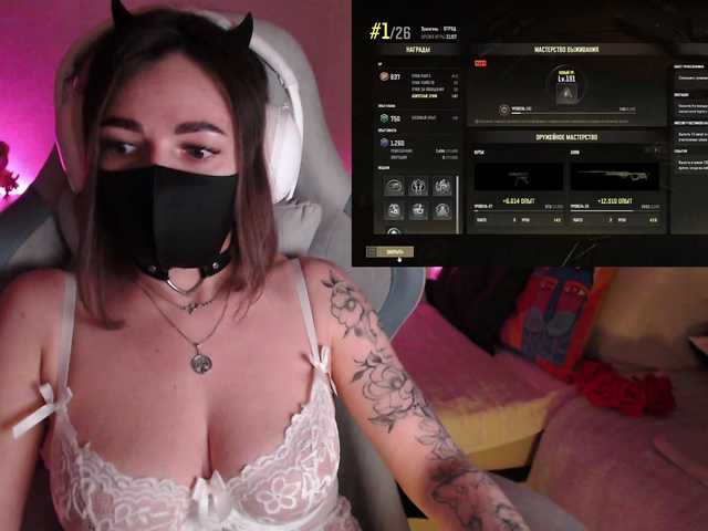NightMint's BongaCams show and profile