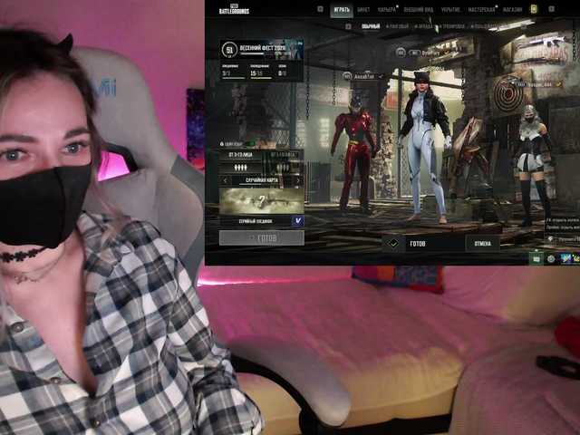 NightMint's BongaCams show and profile