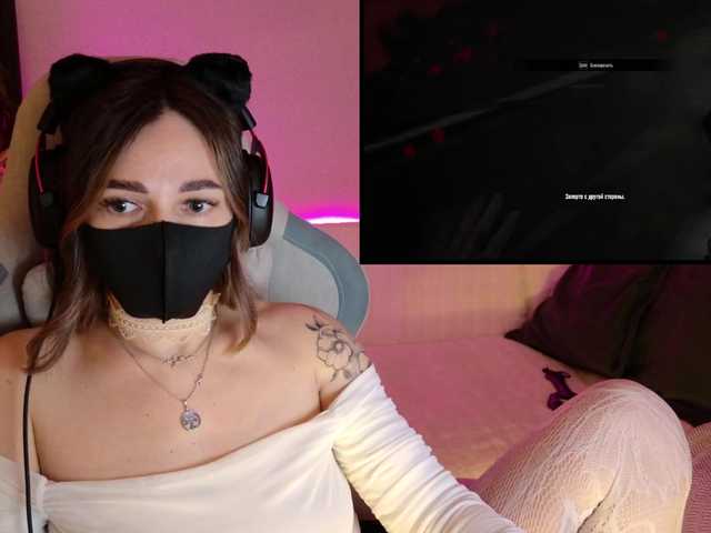 NightMint's BongaCams show and profile