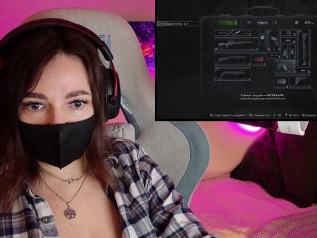 NightMint's BongaCams show and profile