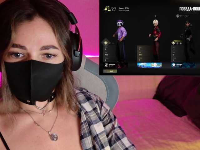 NightMint's BongaCams show and profile