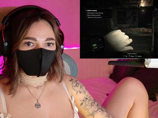 NightMint's BongaCams show and profile