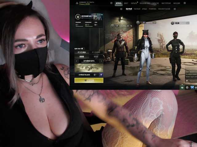 NightMint's BongaCams show and profile