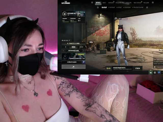 NightMint's BongaCams show and profile