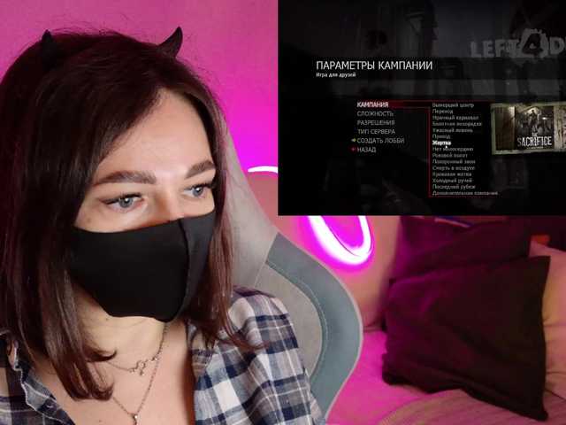 NightMint's BongaCams show and profile