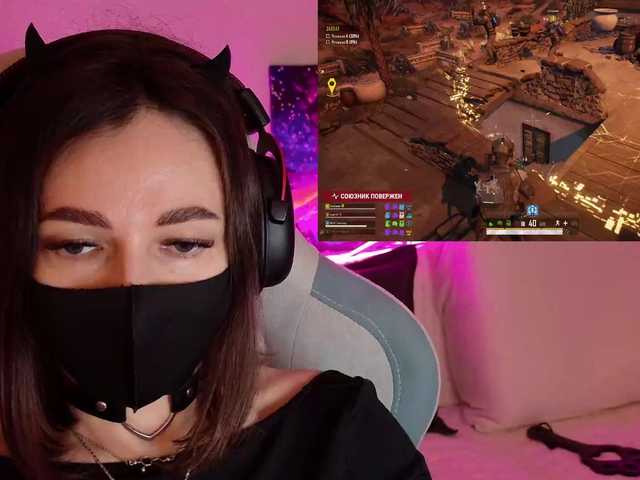 эросцена NightMint