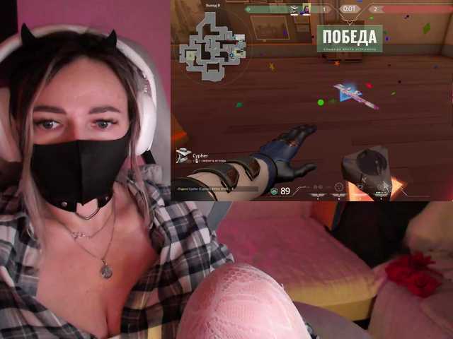 NightMint's BongaCams show and profile