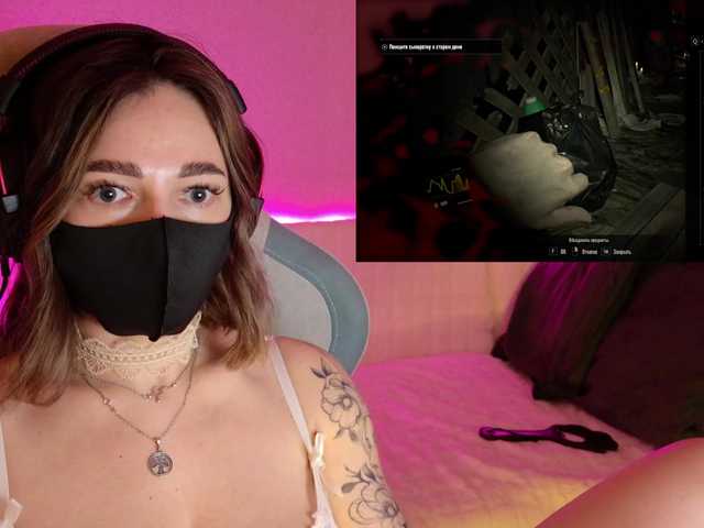 NightMint's BongaCams show and profile