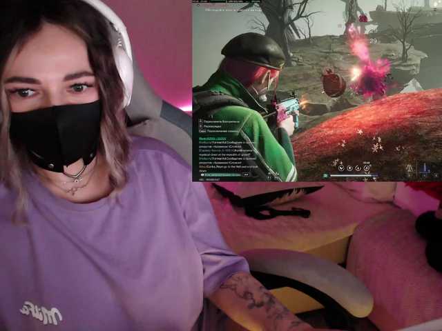 NightMint's BongaCams show and profile