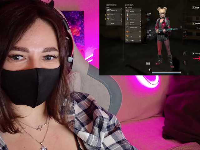 NightMint's BongaCams show and profile