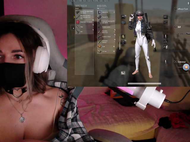 NightMint's BongaCams show and profile