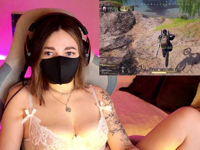 NightMint's BongaCams show and profile