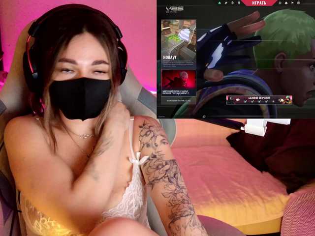 NightMint's BongaCams show and profile