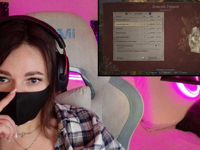 NightMint's BongaCams show and profile