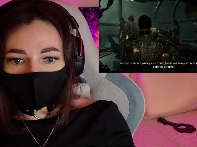 NightMint's BongaCams show and profile