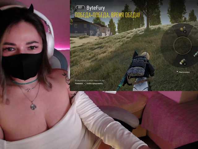 NightMint's BongaCams show and profile